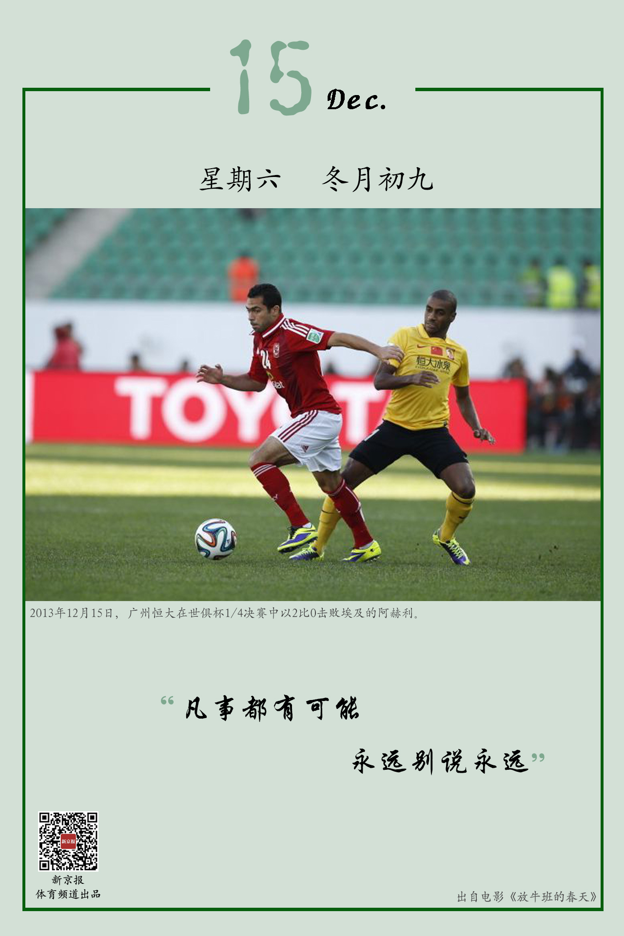 型结合防守