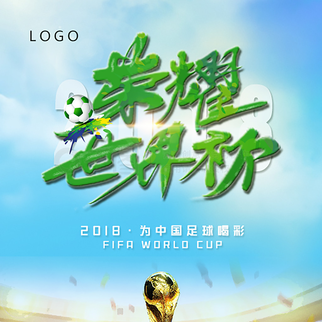斩获殊