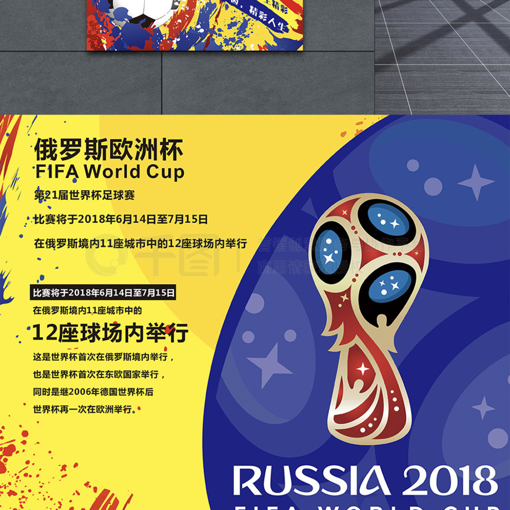 与职业发展