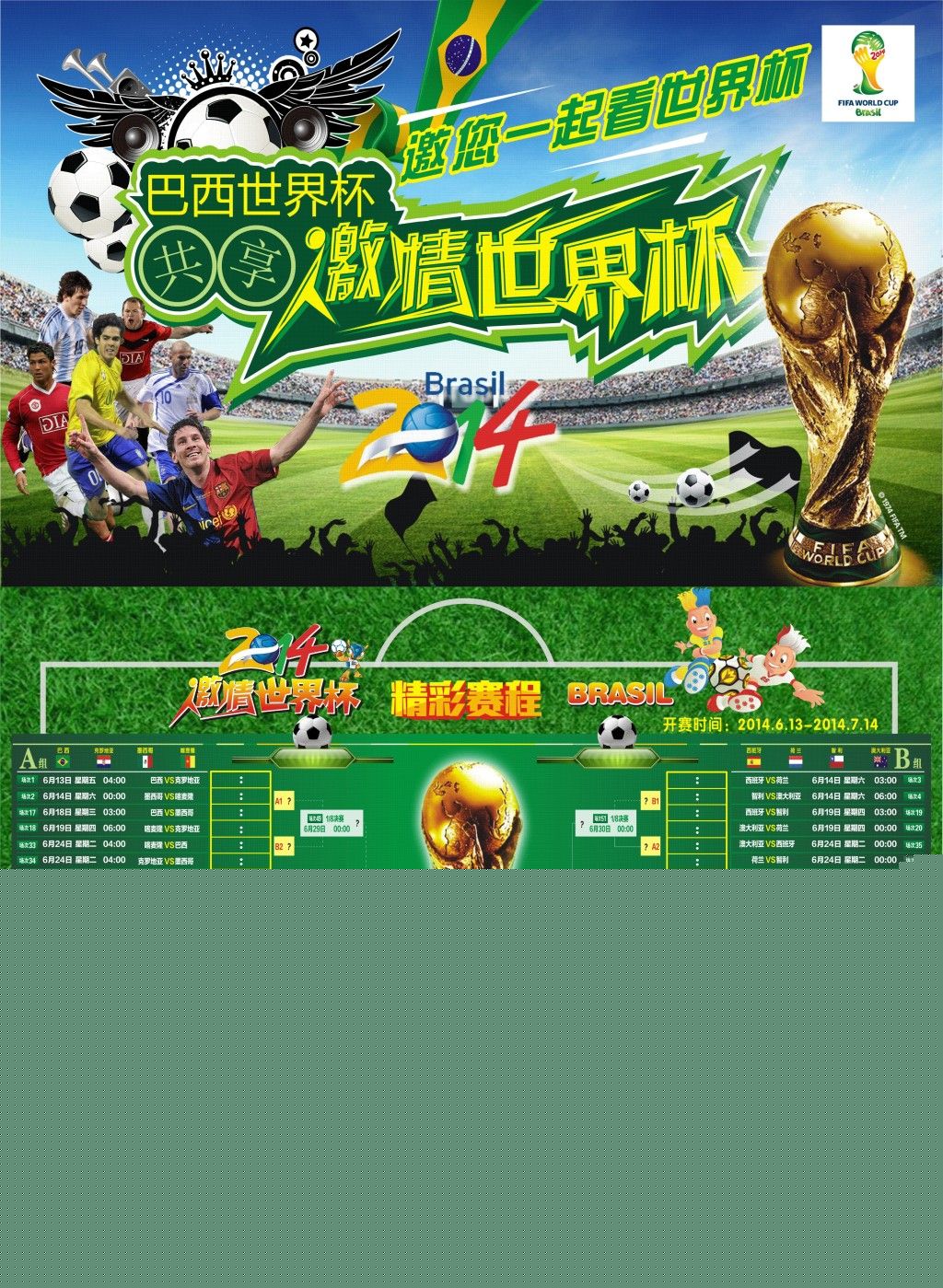 恩多耶的
