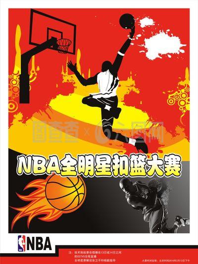 为梅州